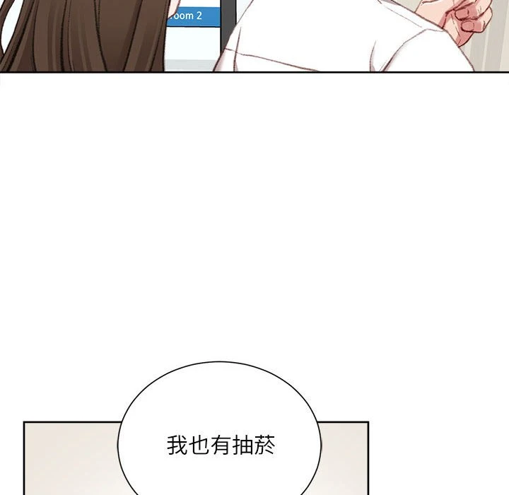 不务正业 第1话