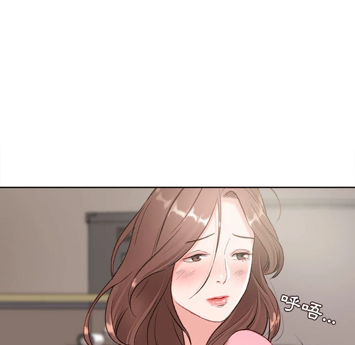 不务正业 第1话