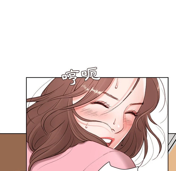 不务正业 第1话