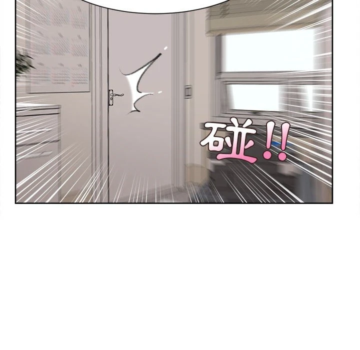 不务正业 第1话