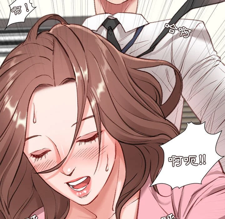 不务正业 第1话