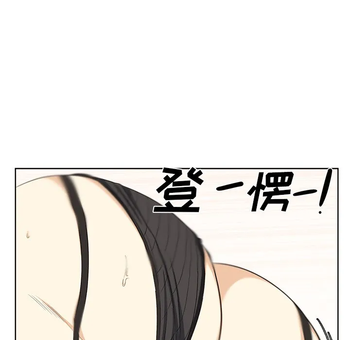 最惨房东并不惨 第 17 话