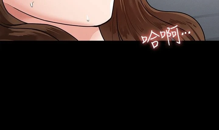 征服女神 第4话