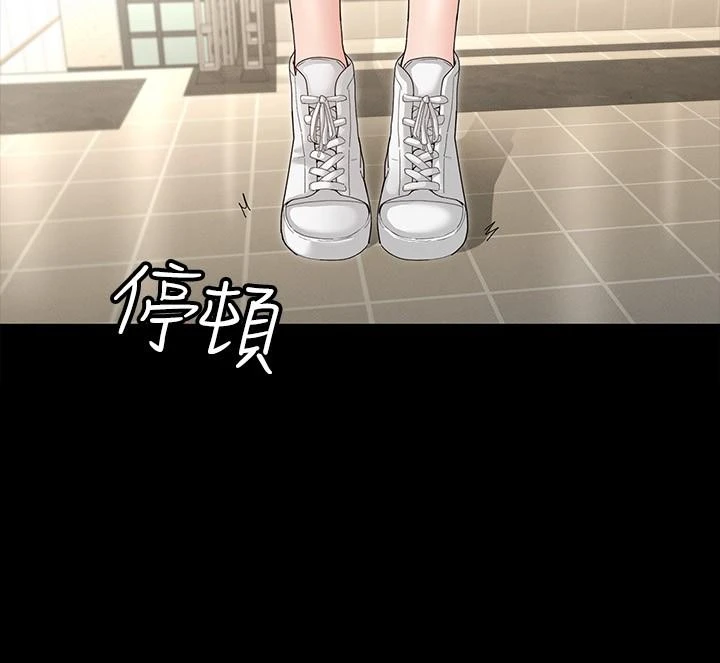 征服女神 第3话