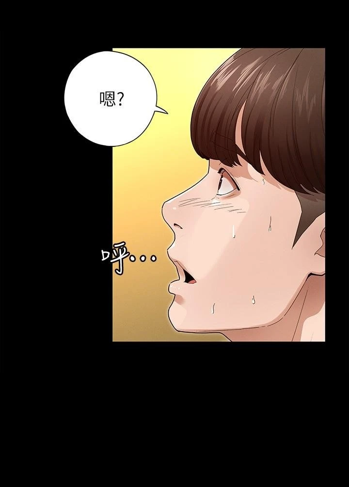 征服女神 第2话