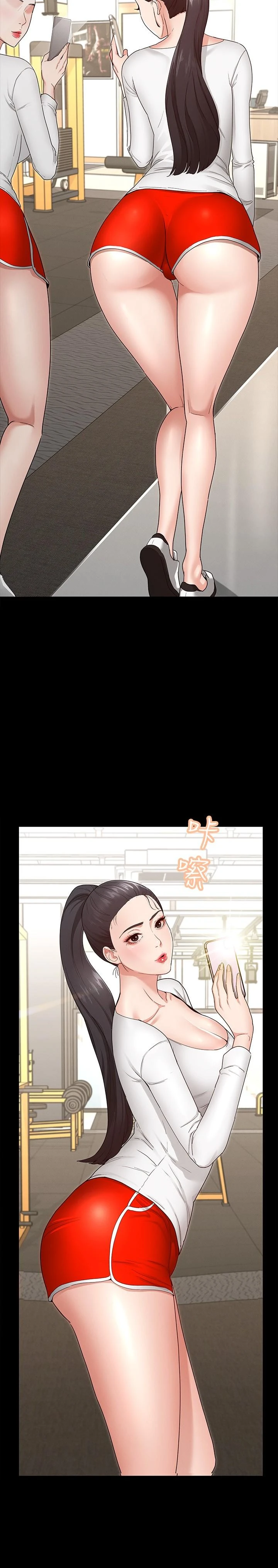 征服女神 第2话