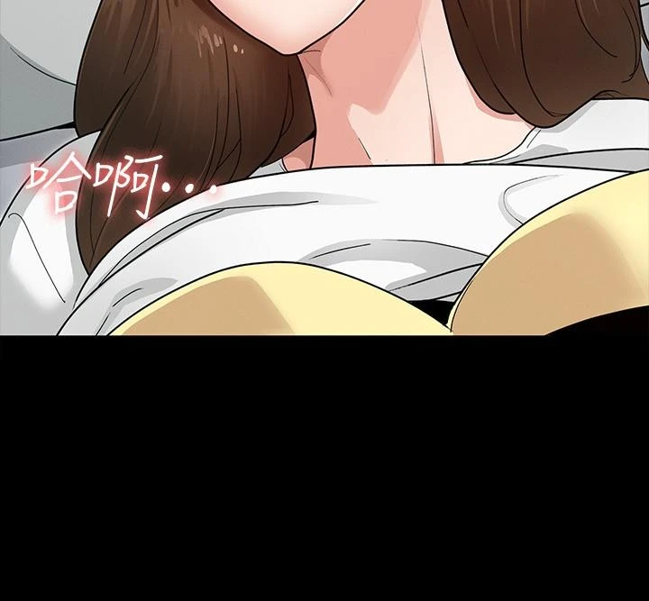 征服女神 第4话