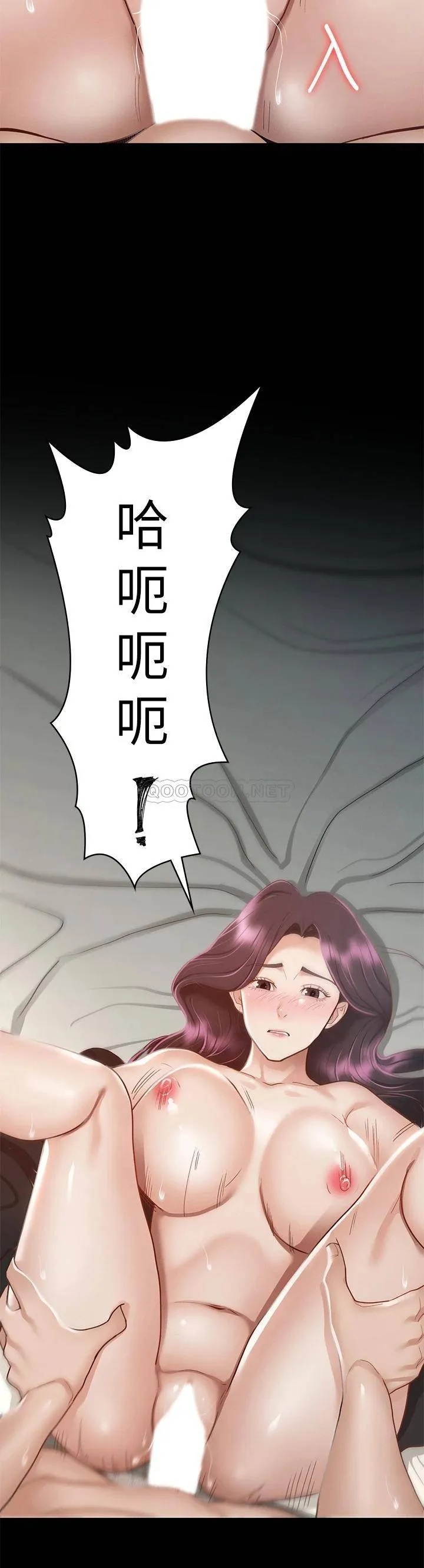 征服女神 第31话 爆射怡苹的小穴