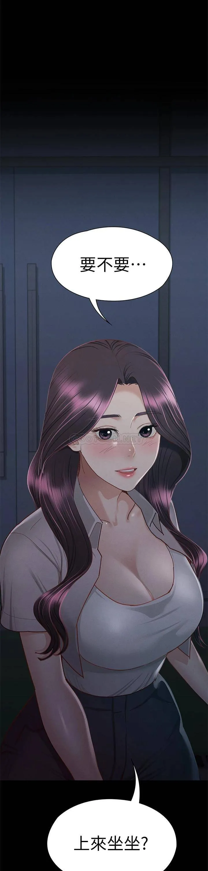 征服女神 第35话 爽到摇不停