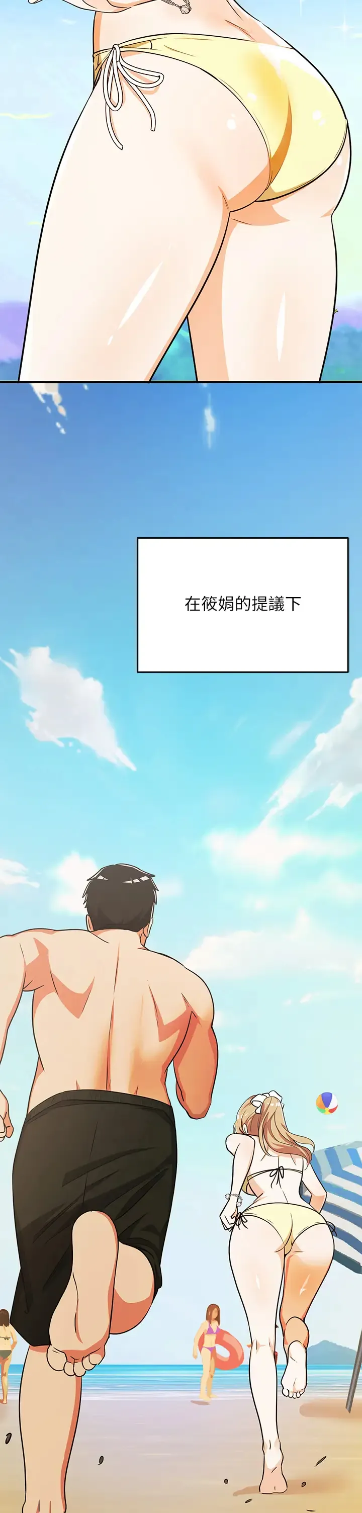 夏日湿身剧场 第9话 #浓艳#夏日#初体验“4”