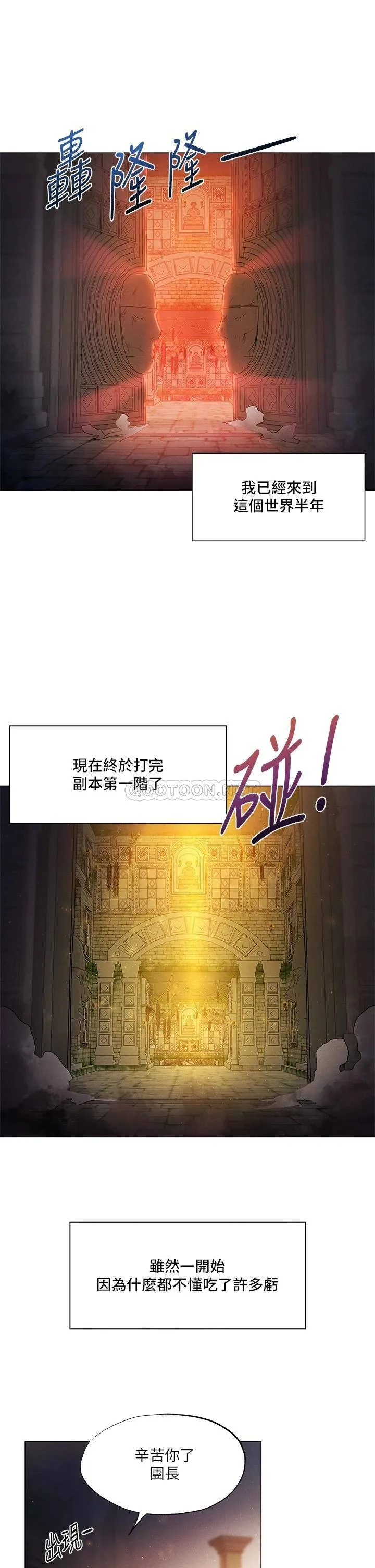 夏日湿身剧场 Preview