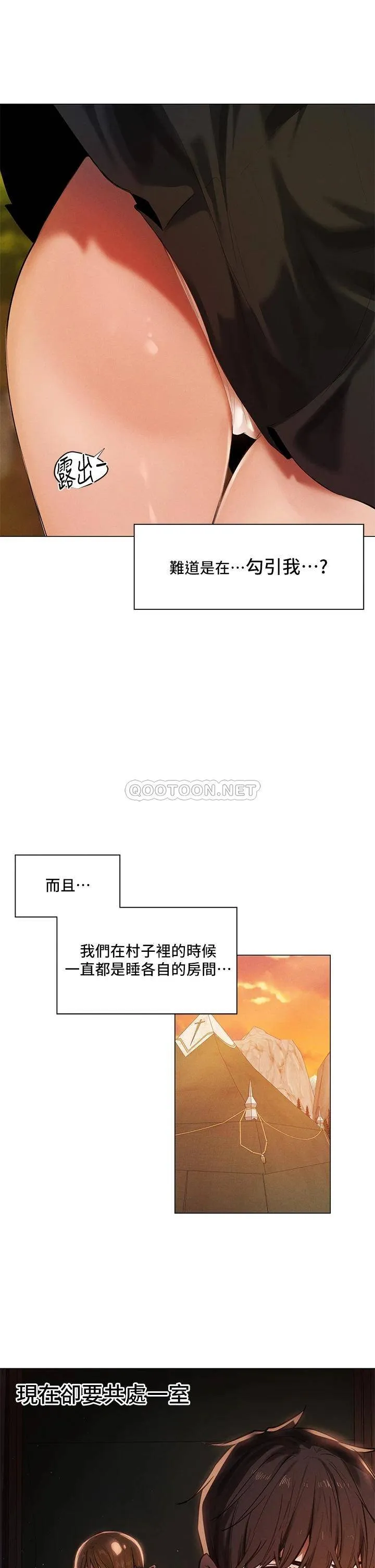 夏日湿身剧场 Preview
