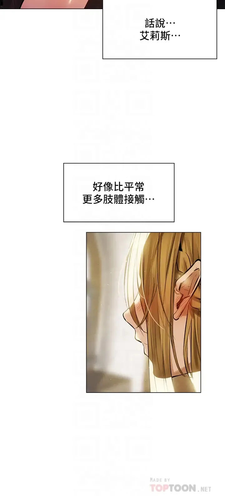 夏日湿身剧场 第1话 异世界玩后宫“1”