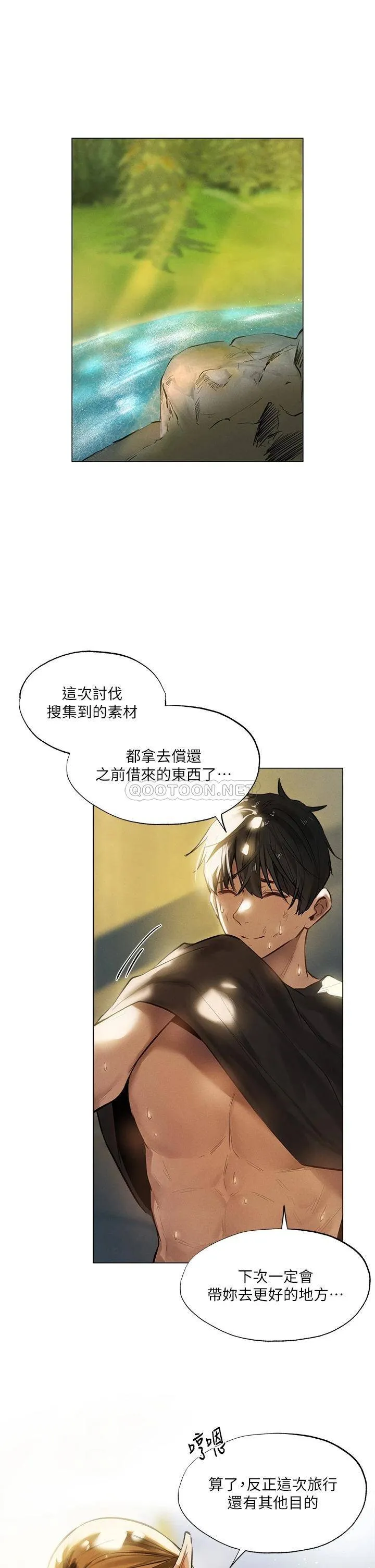 夏日湿身剧场 Preview