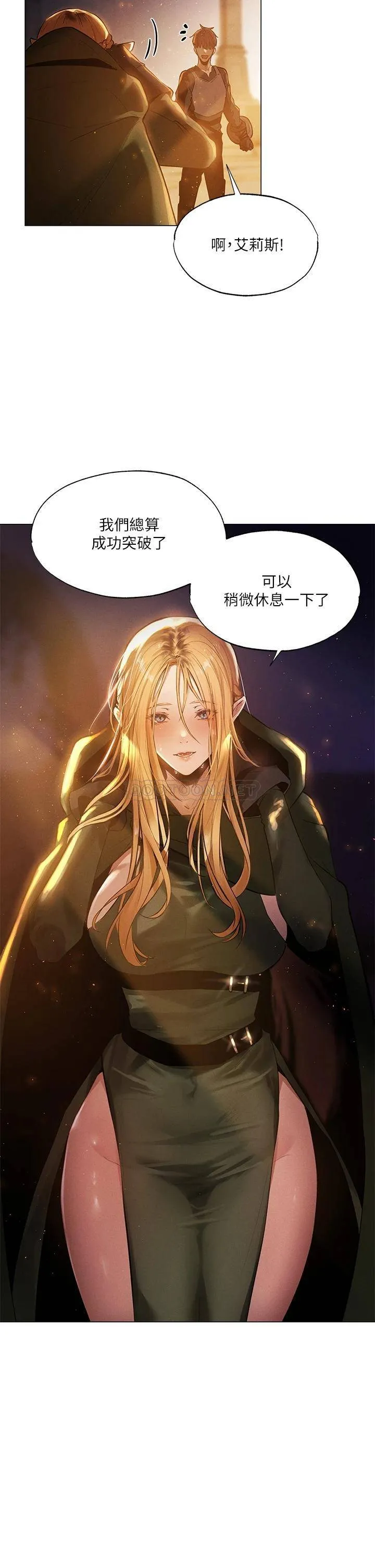夏日湿身剧场 Preview