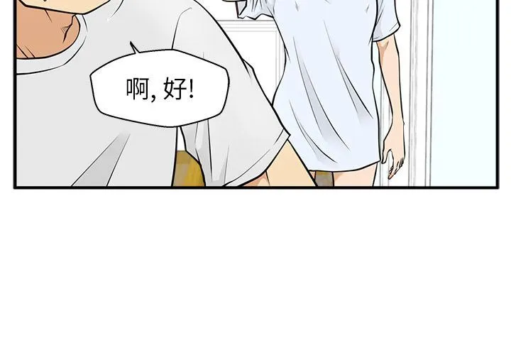 35岁姜武烈 35岁姜武烈:第60话