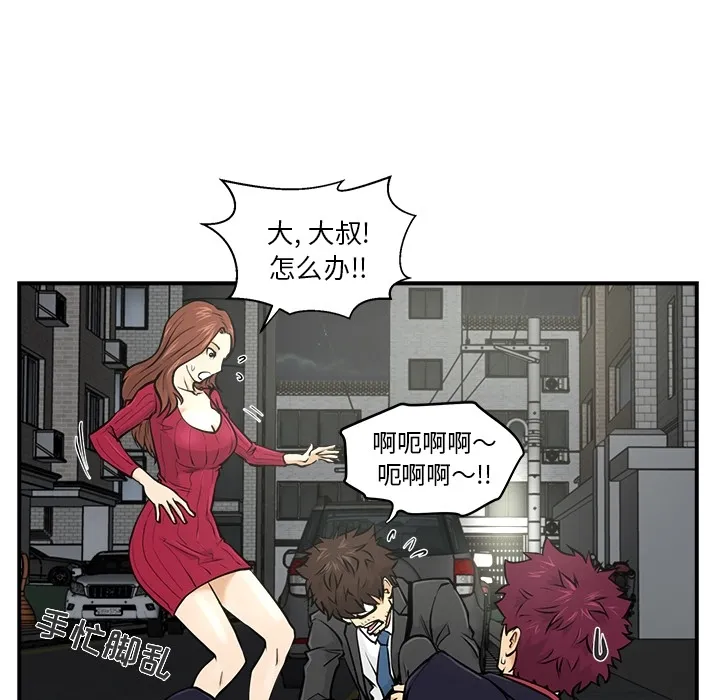 35岁姜武烈 35岁姜武烈：预告篇