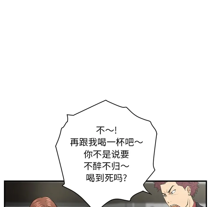 35岁姜武烈 35岁姜武烈：预告篇