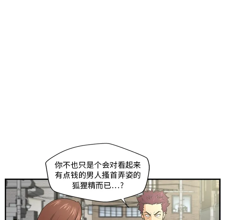 35岁姜武烈 35岁姜武烈：预告篇