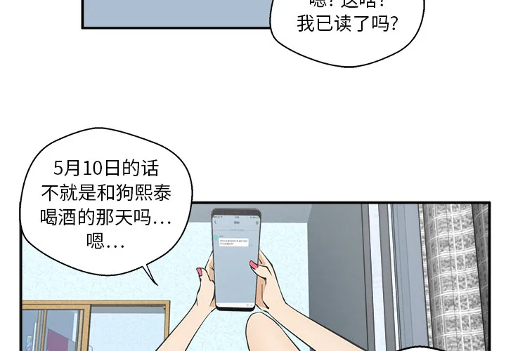 35岁姜武烈 35岁姜武烈：18