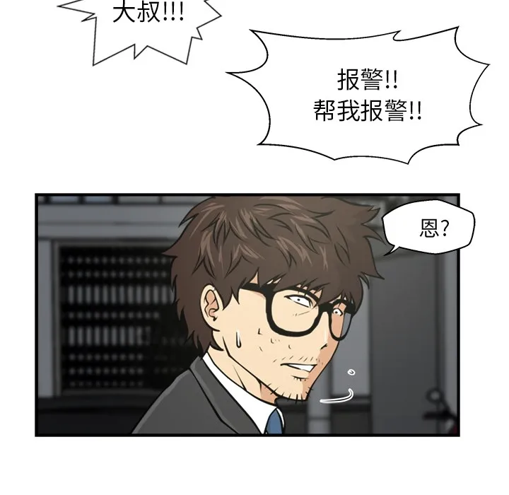 35岁姜武烈 35岁姜武烈：预告篇