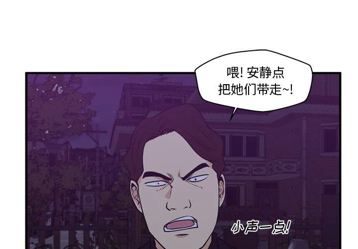 35岁姜武烈 35岁姜武烈：第91话