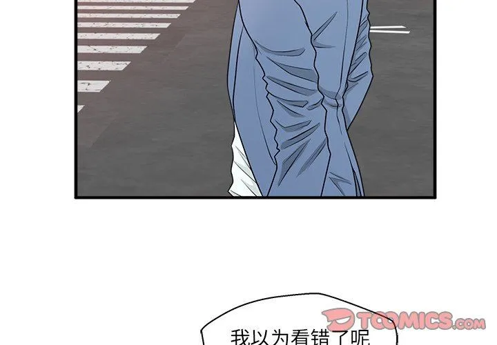 35岁姜武烈 35岁姜武烈：第80话