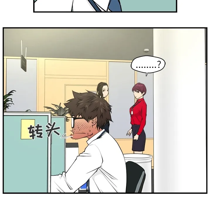 35岁姜武烈 35岁姜武烈：预告篇