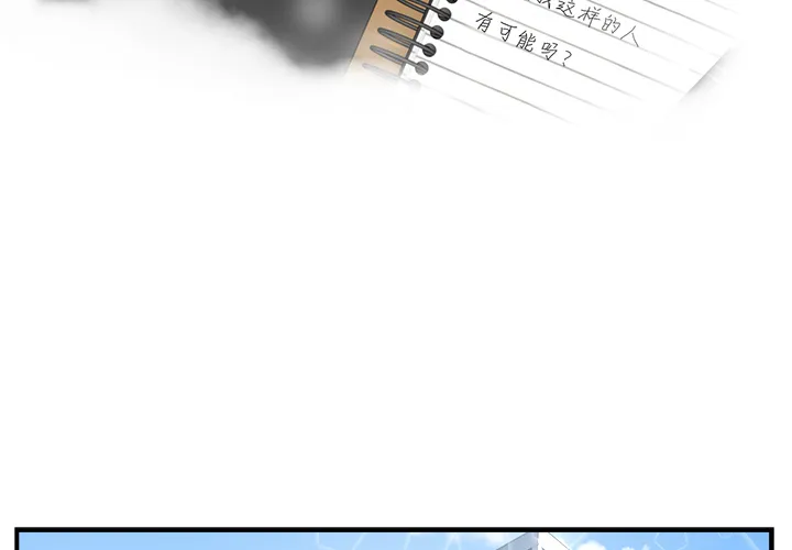 35岁姜武烈 35岁姜武烈：13