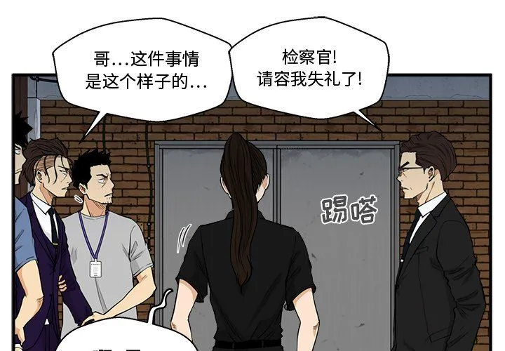 35岁姜武烈 35岁姜武烈：第68话