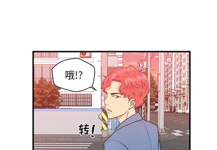 35岁姜武烈 35岁姜武烈：第80话