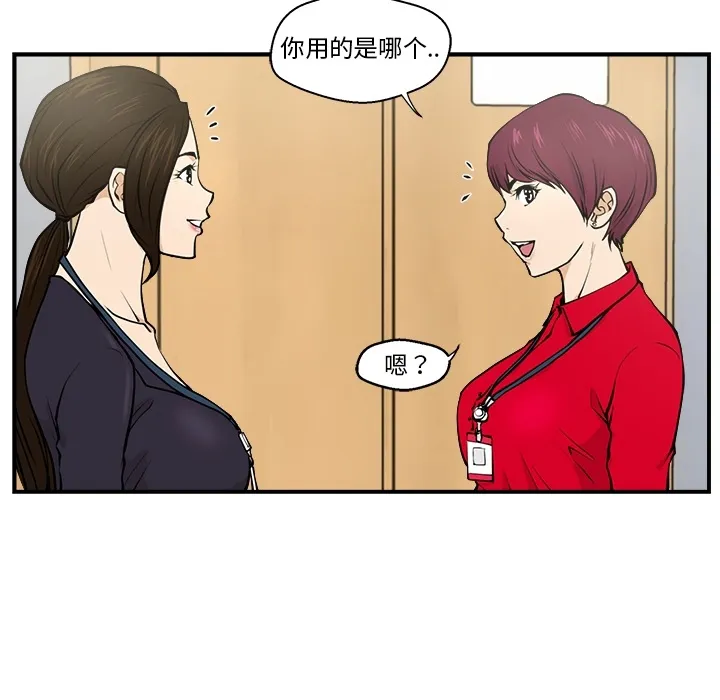 35岁姜武烈 35岁姜武烈：预告篇