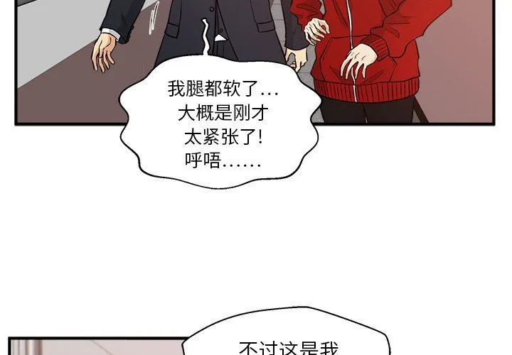 35岁姜武烈 35岁姜武烈：第88话
