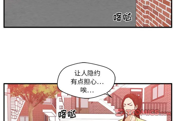 35岁姜武烈 35岁姜武烈：第82话