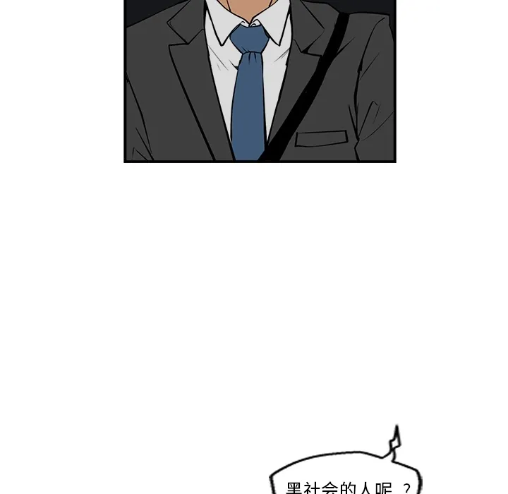 35岁姜武烈 35岁姜武烈：预告篇