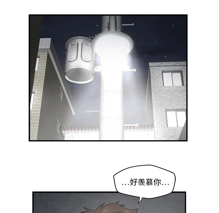 35岁姜武烈 35岁姜武烈：预告篇