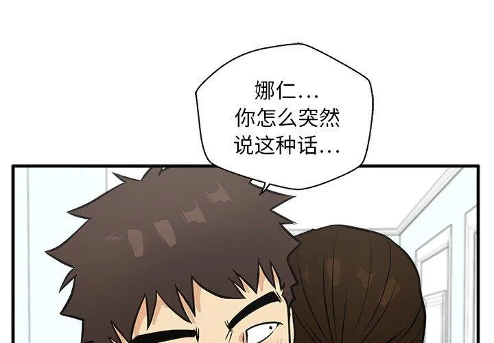 35岁姜武烈 35岁姜武烈：第63话