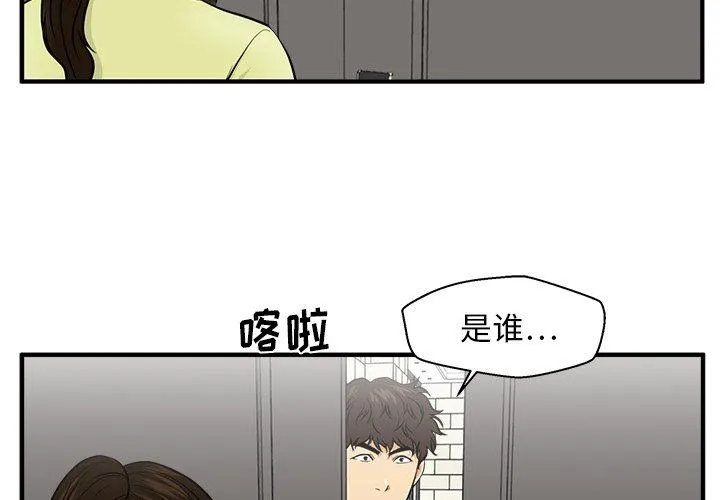 35岁姜武烈 35岁姜武烈：第77话