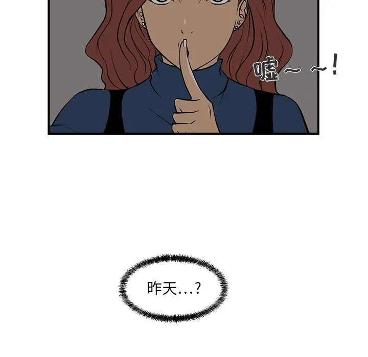 35岁姜武烈 35岁姜武烈：预告篇