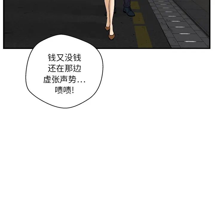 35岁姜武烈 35岁姜武烈：预告篇