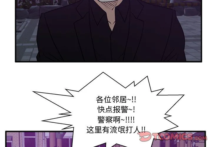 35岁姜武烈 35岁姜武烈：第91话