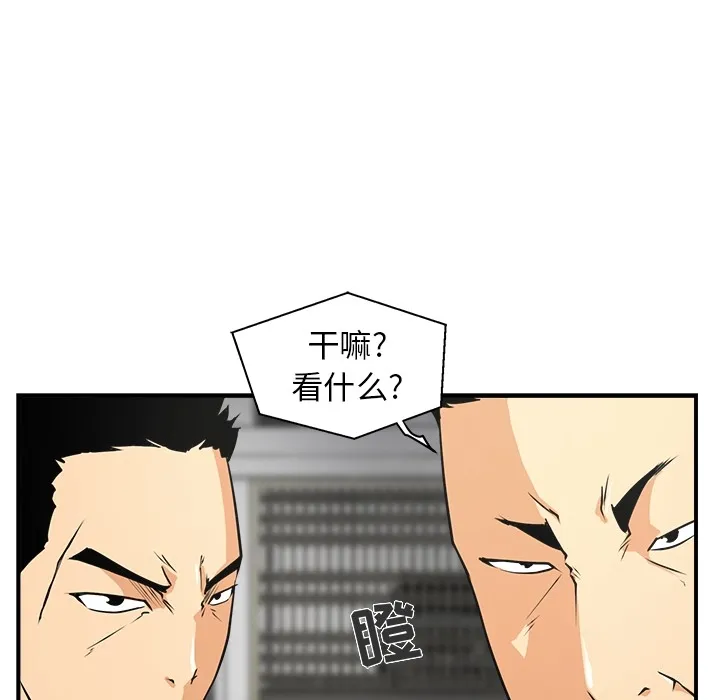 35岁姜武烈 35岁姜武烈：预告篇