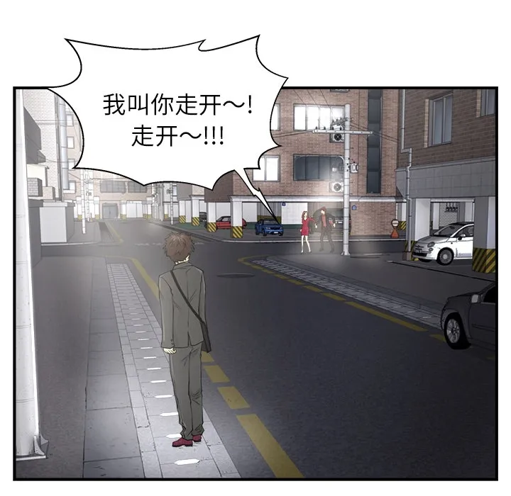 35岁姜武烈 35岁姜武烈：预告篇