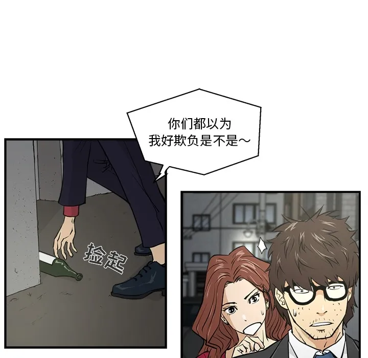 35岁姜武烈 35岁姜武烈：预告篇