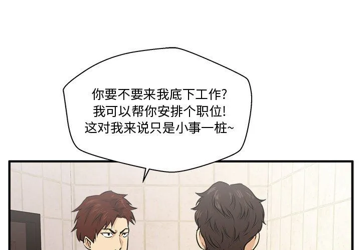 35岁姜武烈 35岁姜武烈：第71话