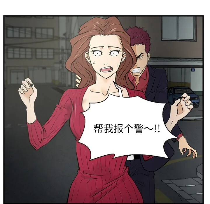 35岁姜武烈 35岁姜武烈：预告篇