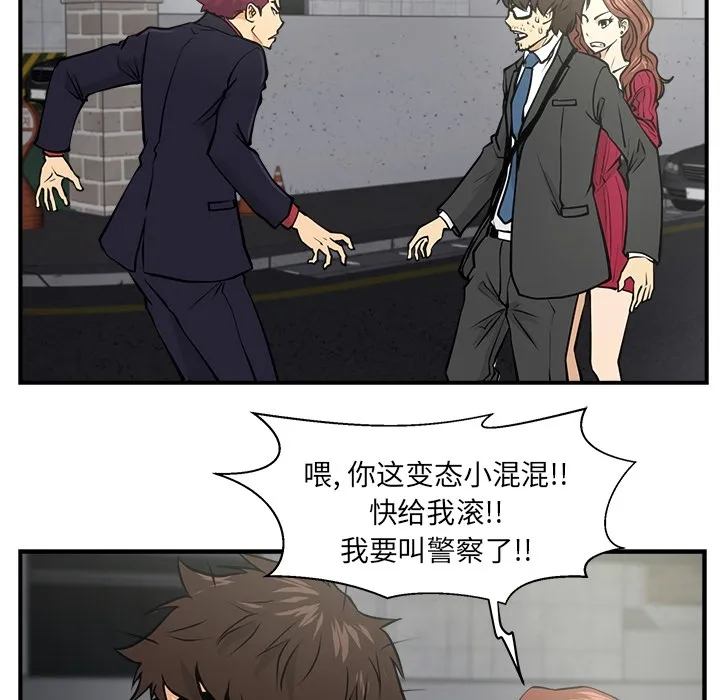 35岁姜武烈 35岁姜武烈：预告篇