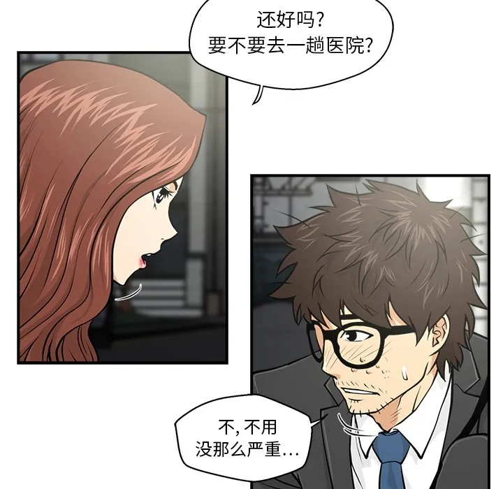 35岁姜武烈 35岁姜武烈：预告篇