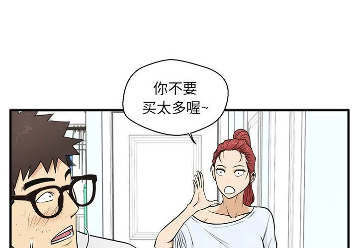 35岁姜武烈 35岁姜武烈:第60话