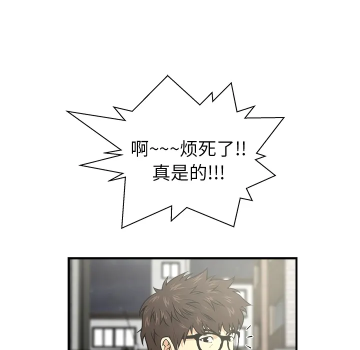35岁姜武烈 35岁姜武烈：预告篇